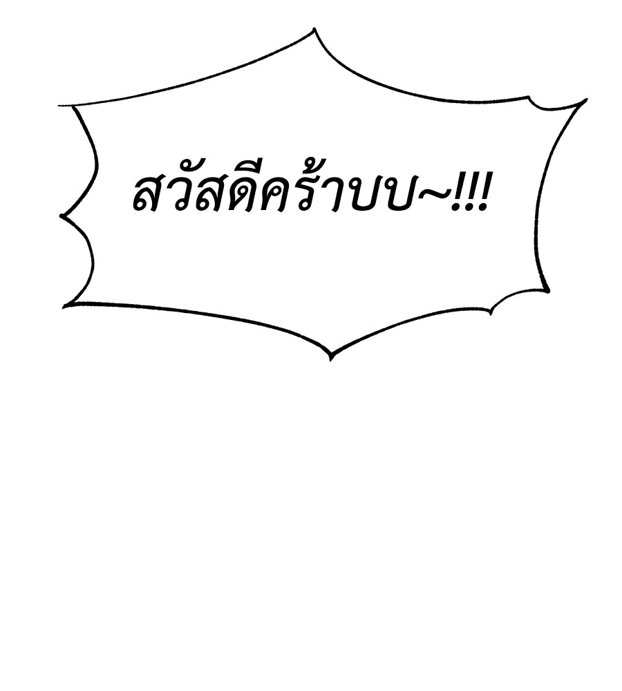 หน้า 149