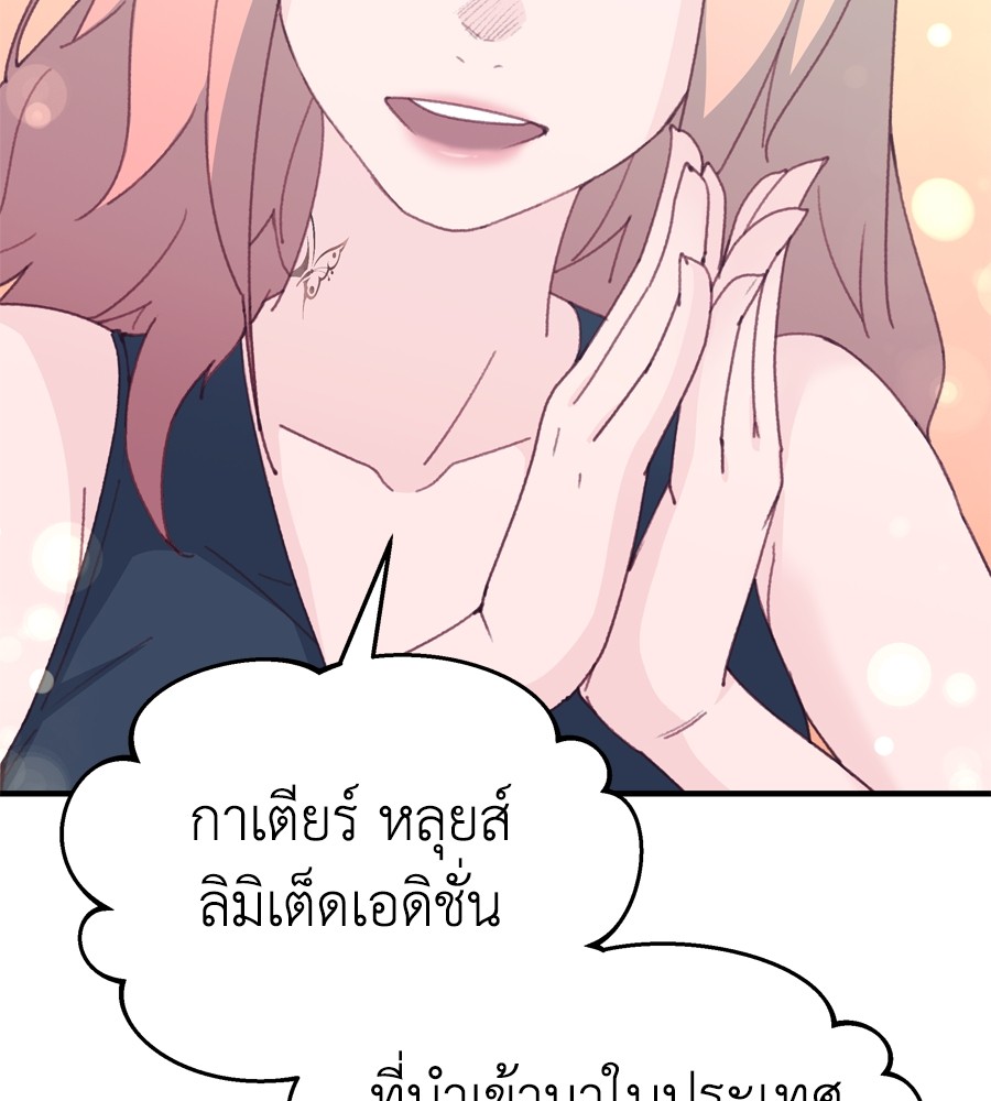 หน้า 151