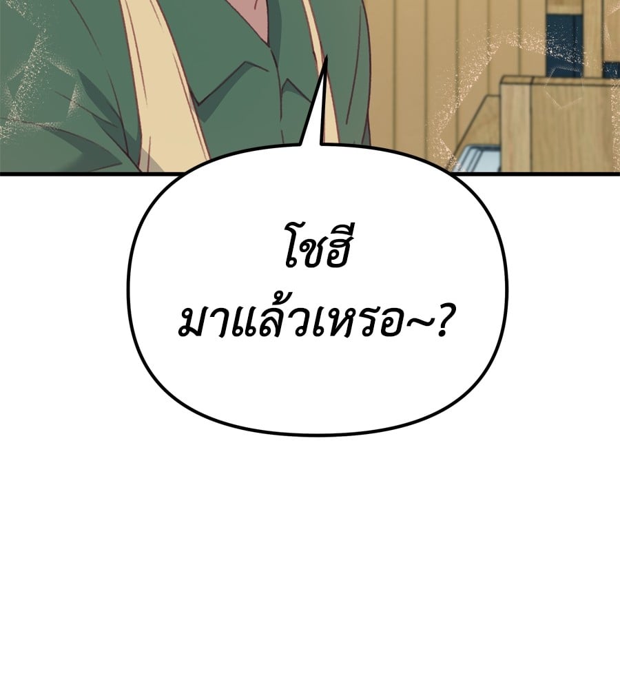 หน้า 151
