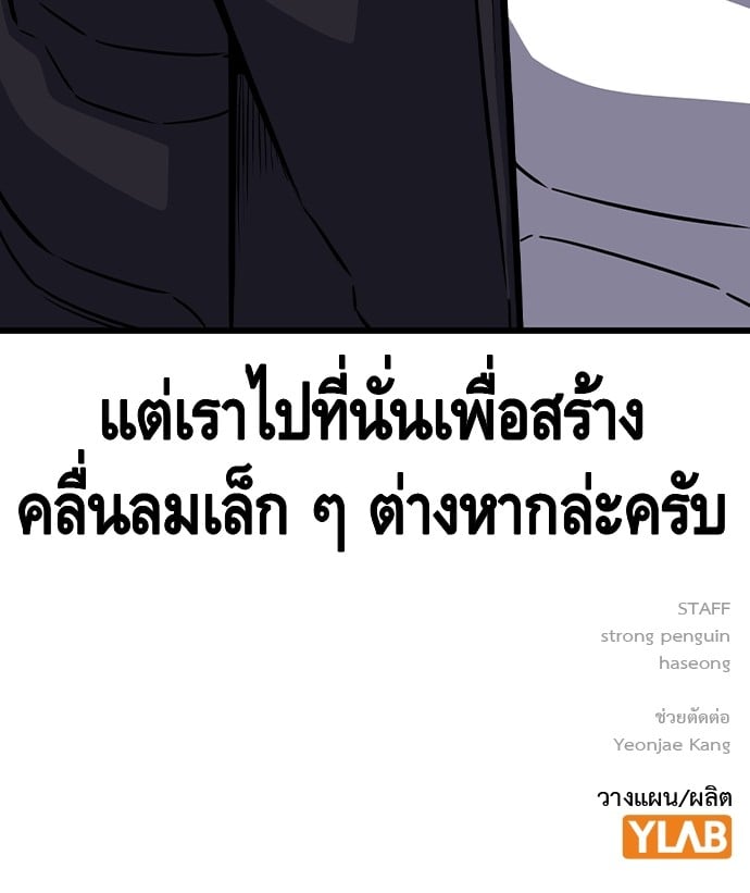 หน้า 151