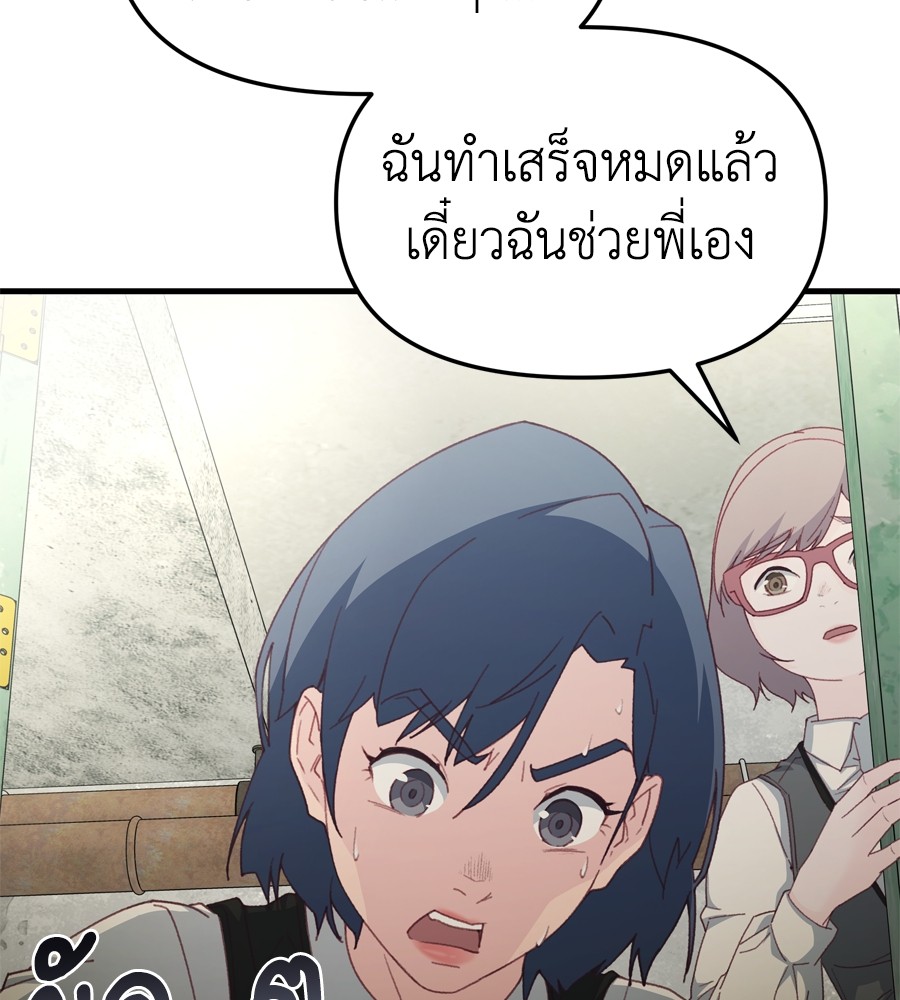 หน้า 152