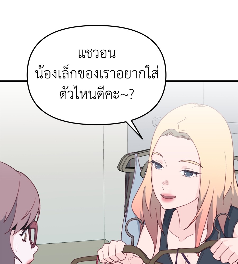 หน้า 152