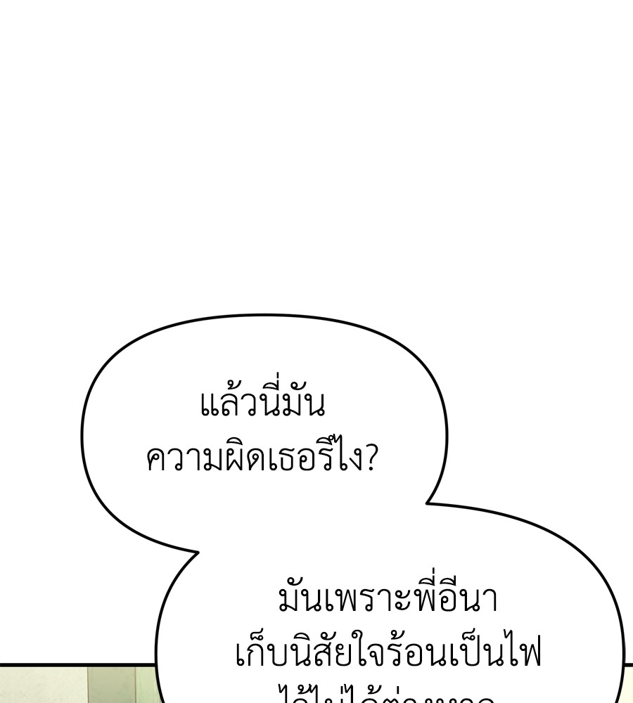 หน้า 154