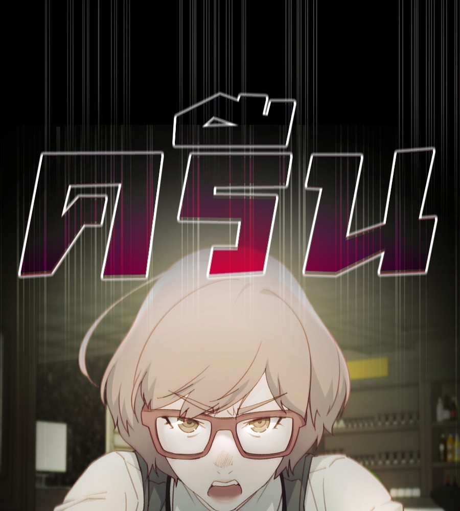 หน้า 155