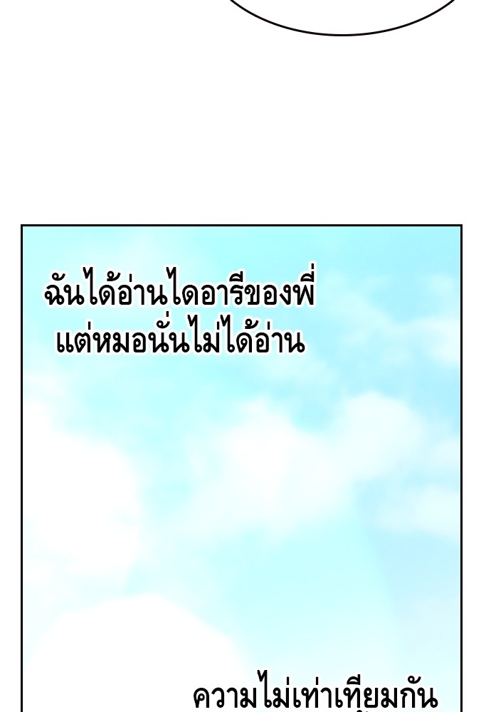 หน้า 155