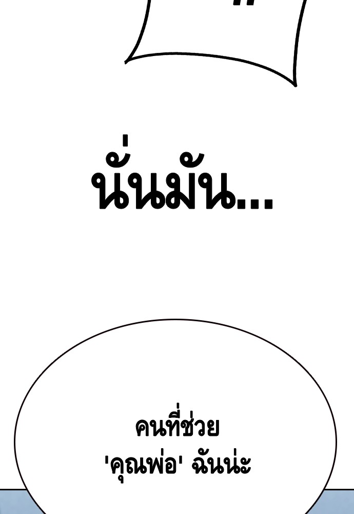 หน้า 155