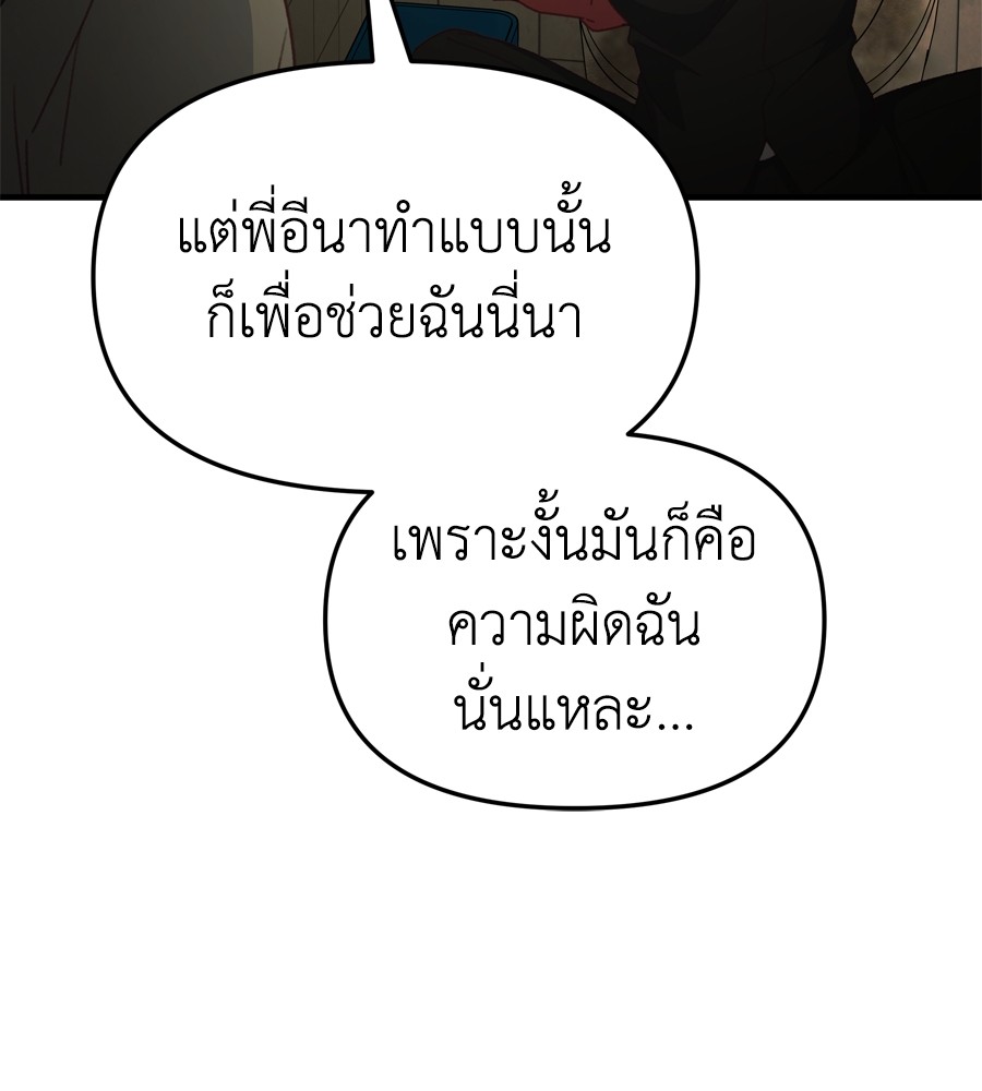 หน้า 156