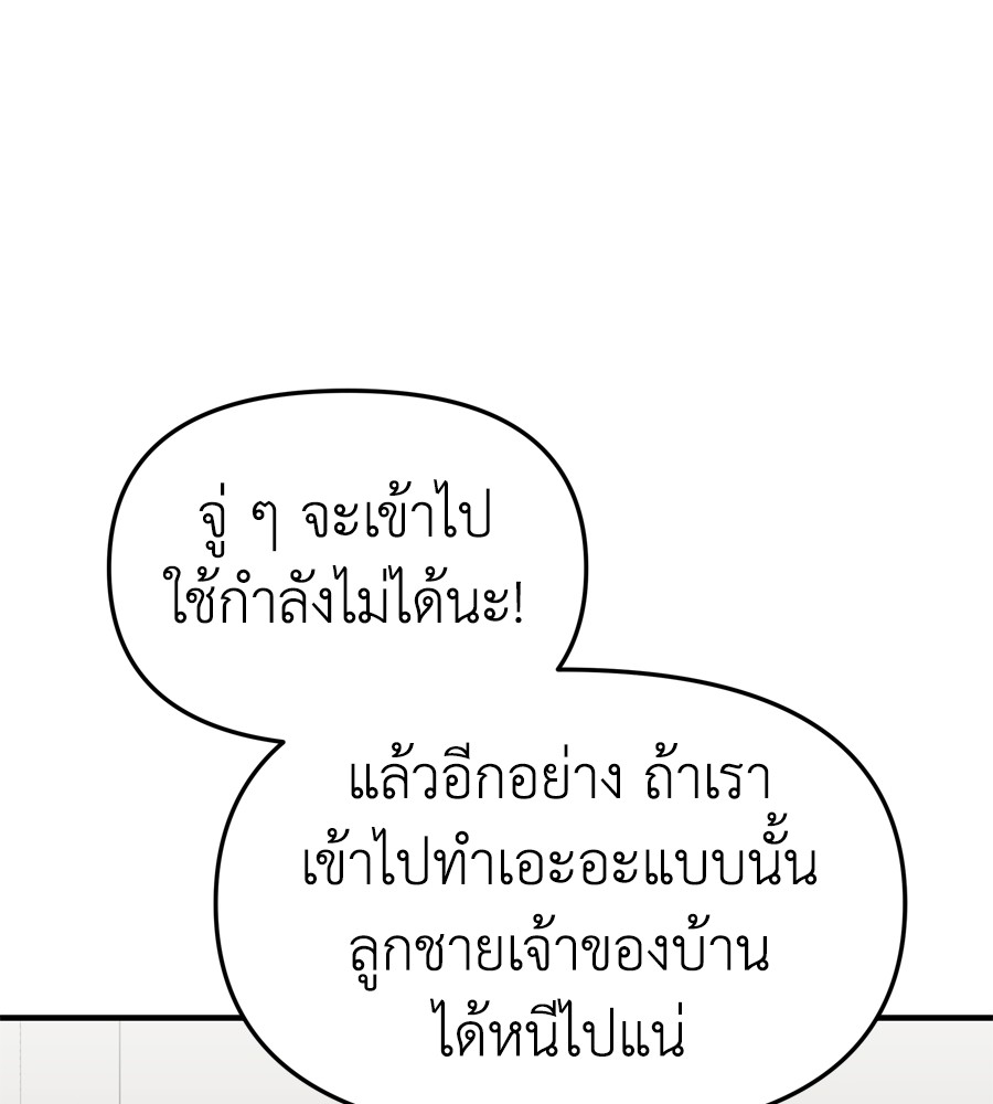 หน้า 157