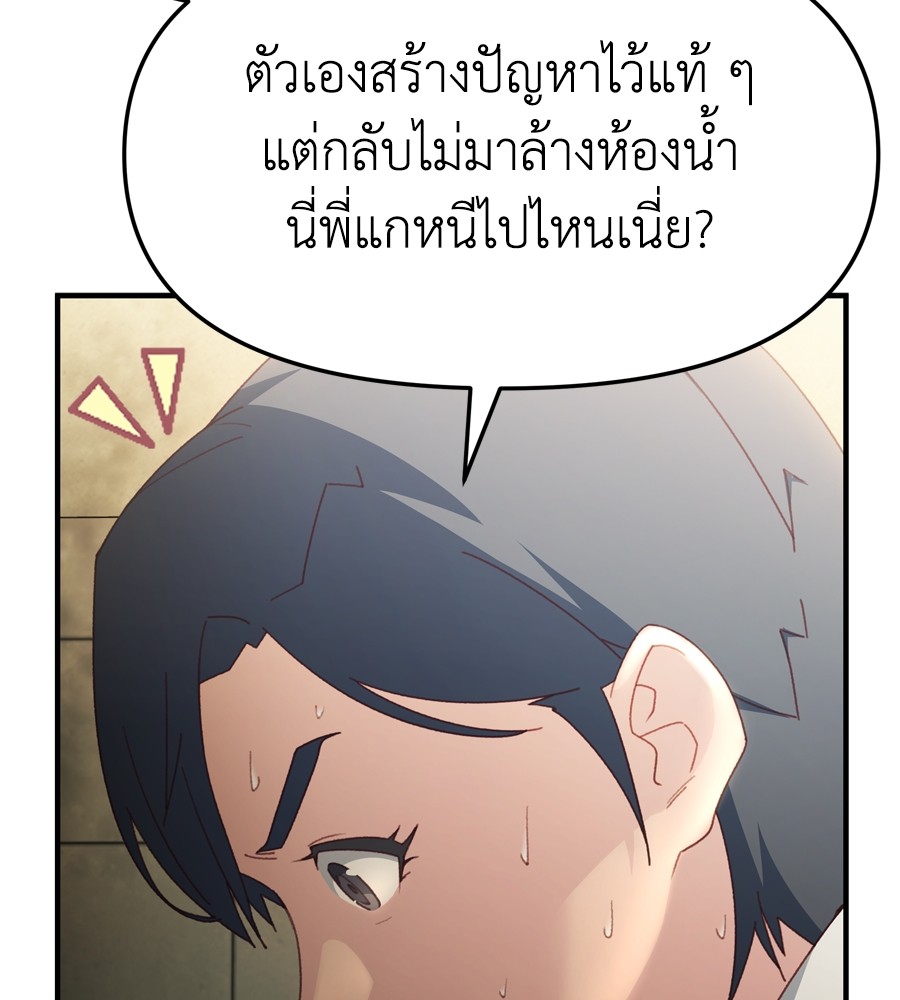 หน้า 158