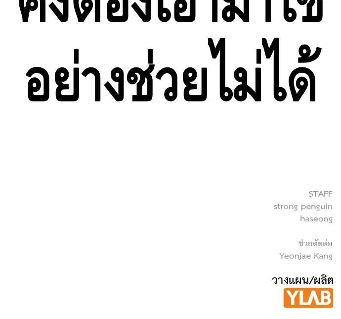 หน้า 159