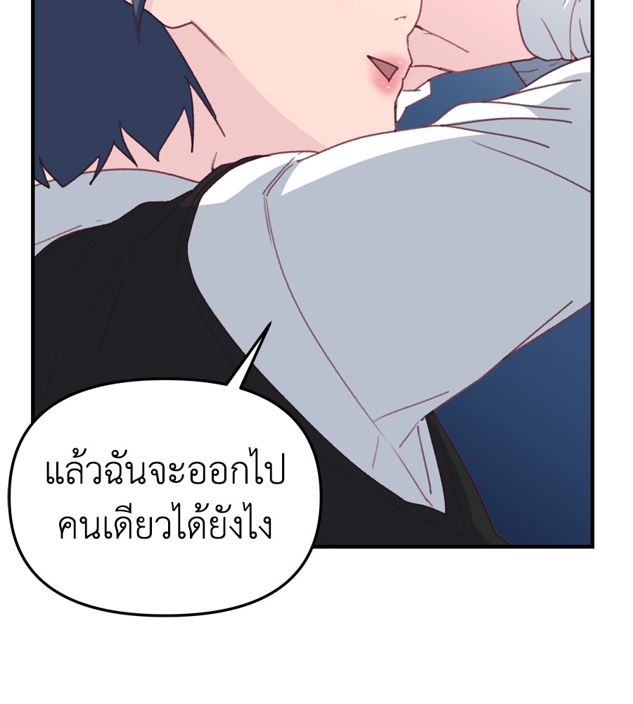 หน้า 159