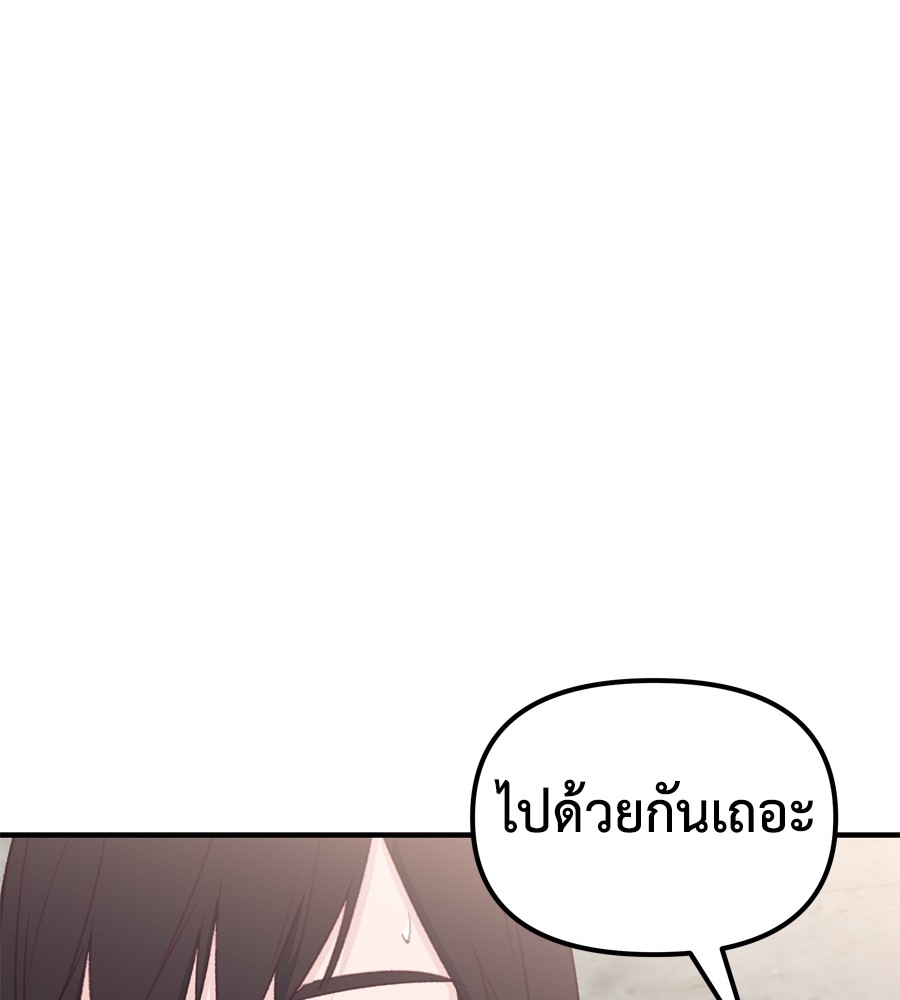 หน้า 160