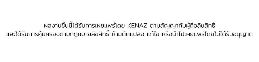 หน้า 170