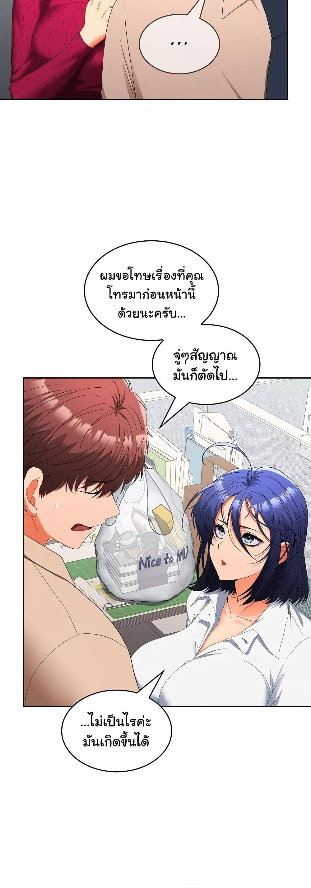 หน้า 21