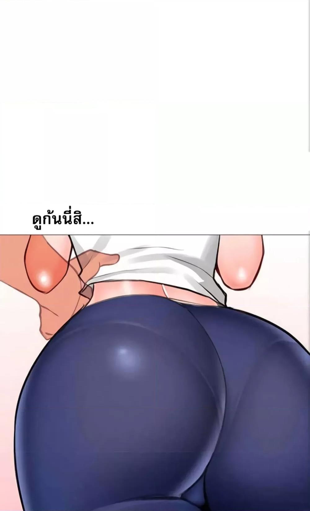 หน้า 29