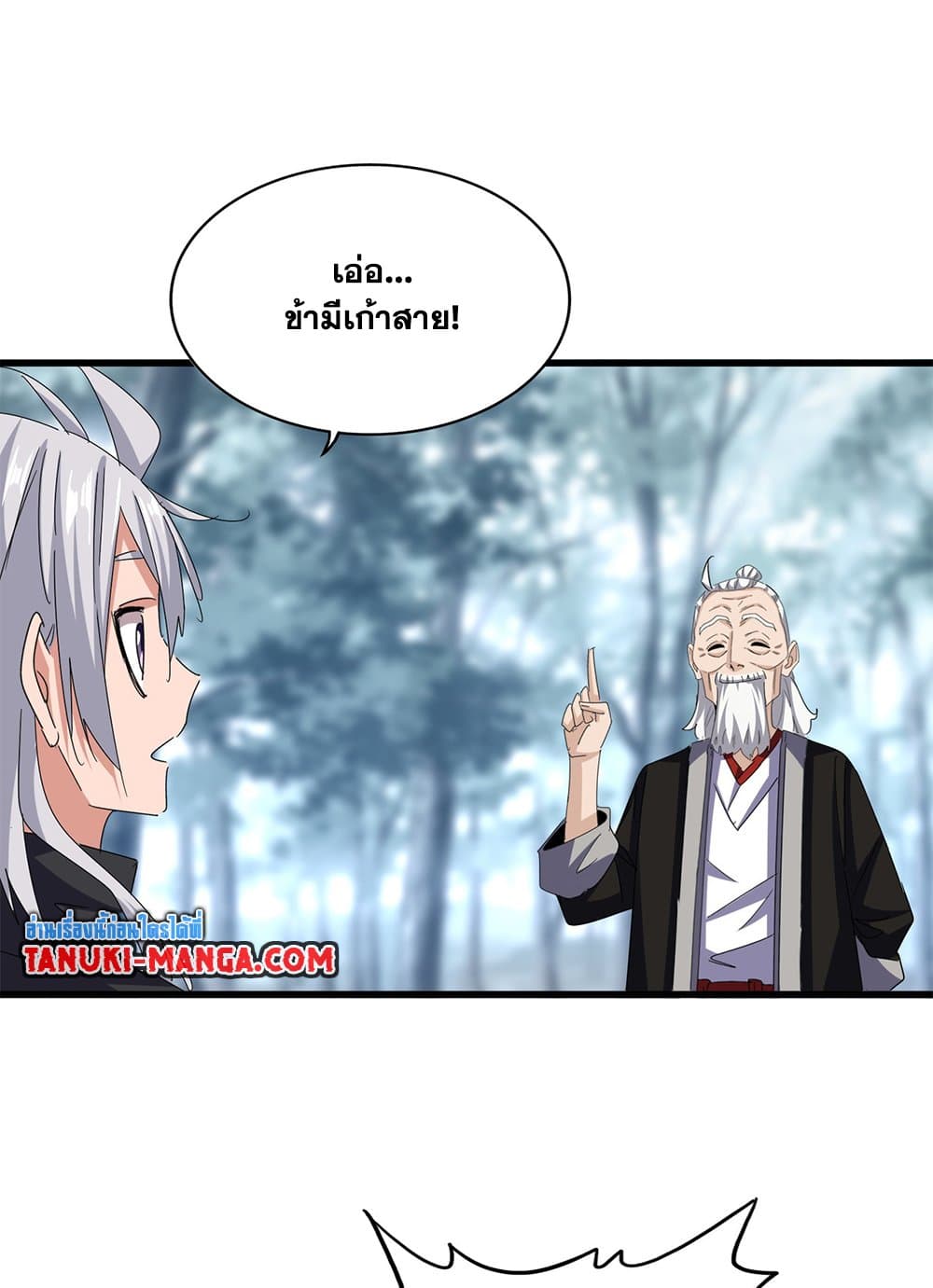 หน้า 32