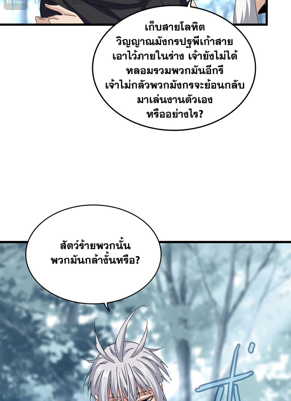 หน้า 35