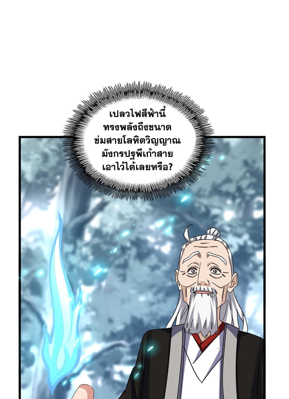 หน้า 37
