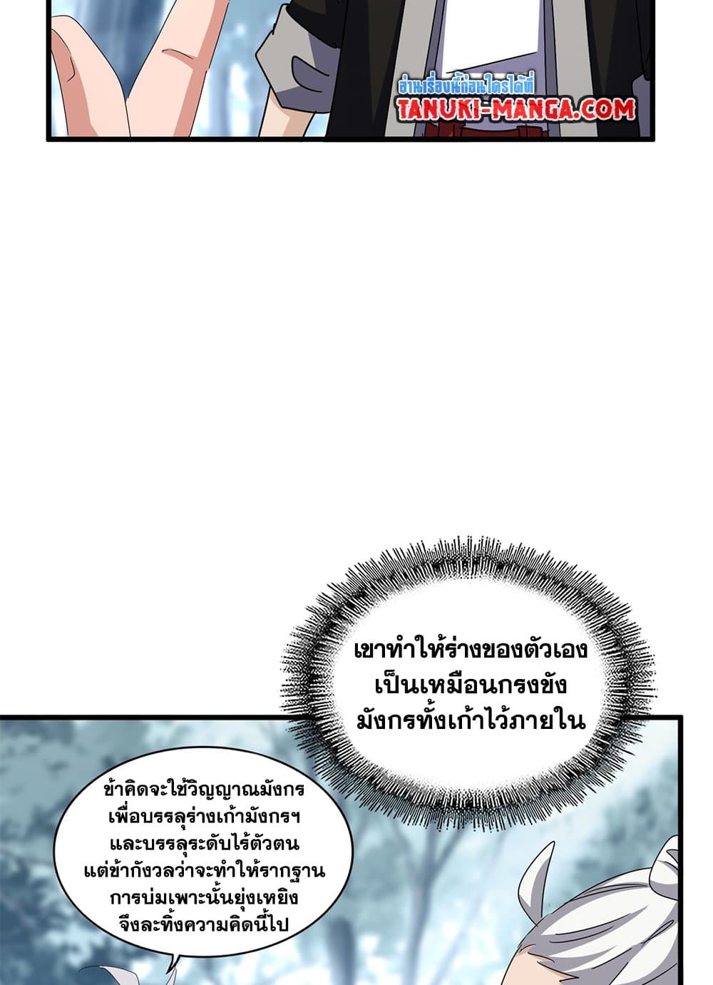 หน้า 38