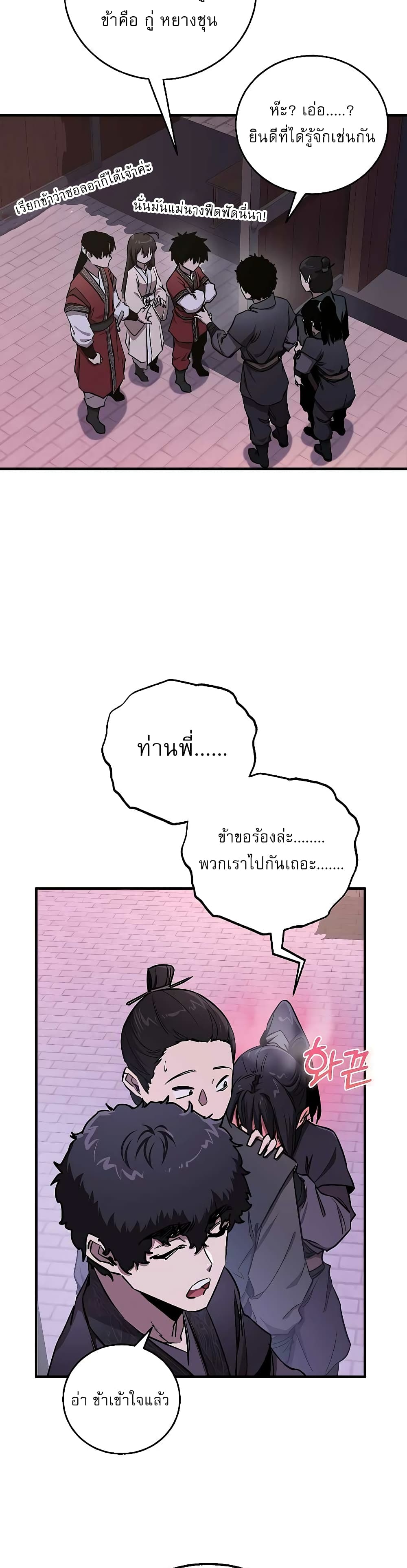 หน้า 39