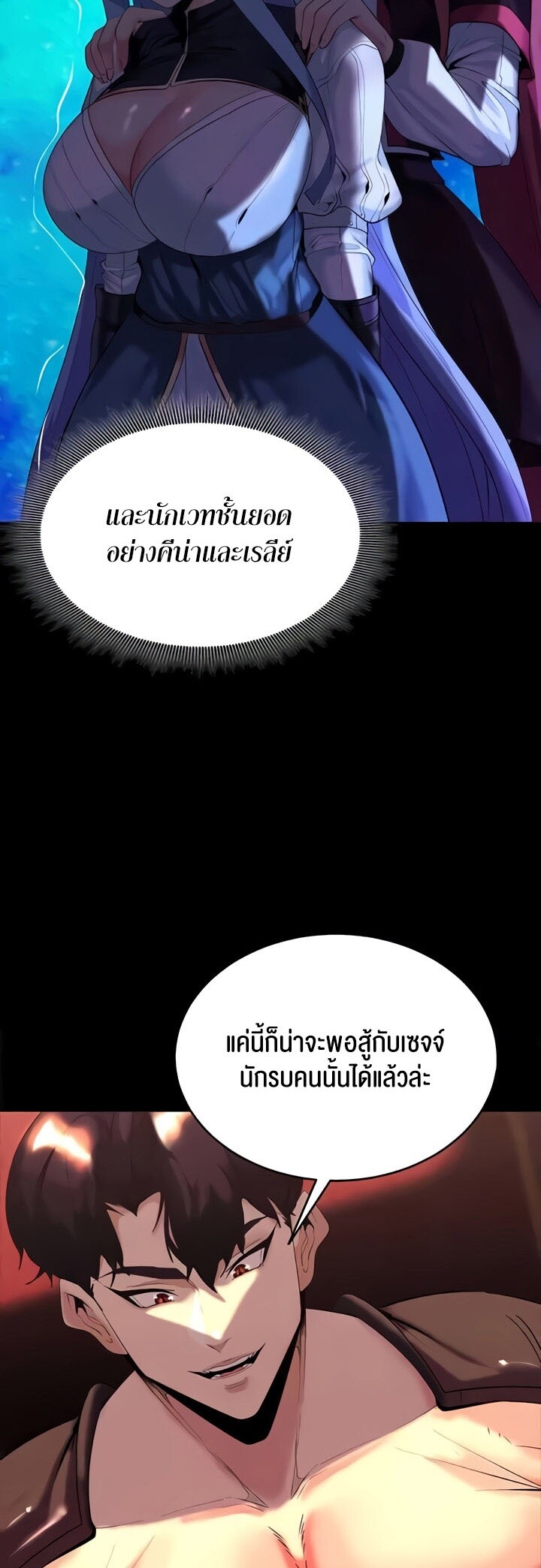 หน้า 45