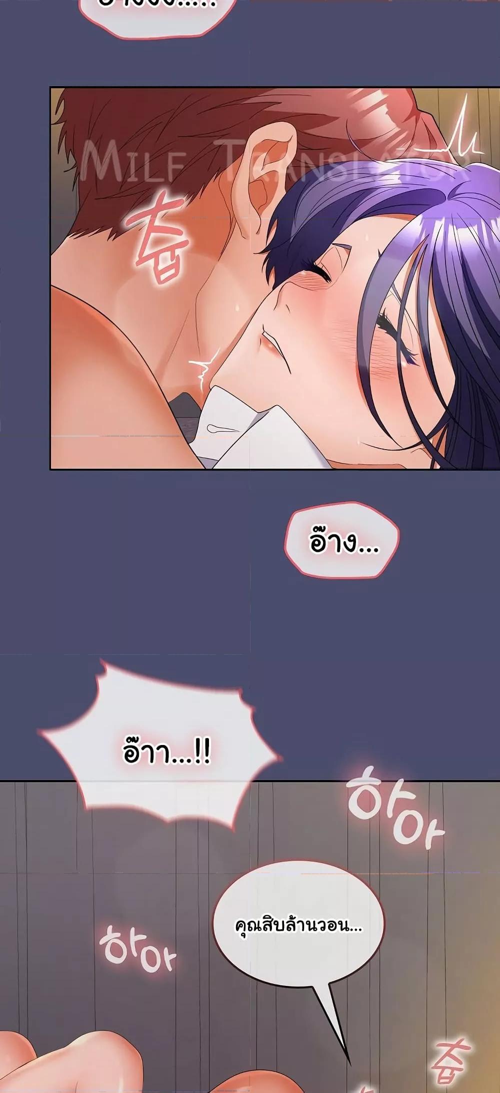 หน้า 47