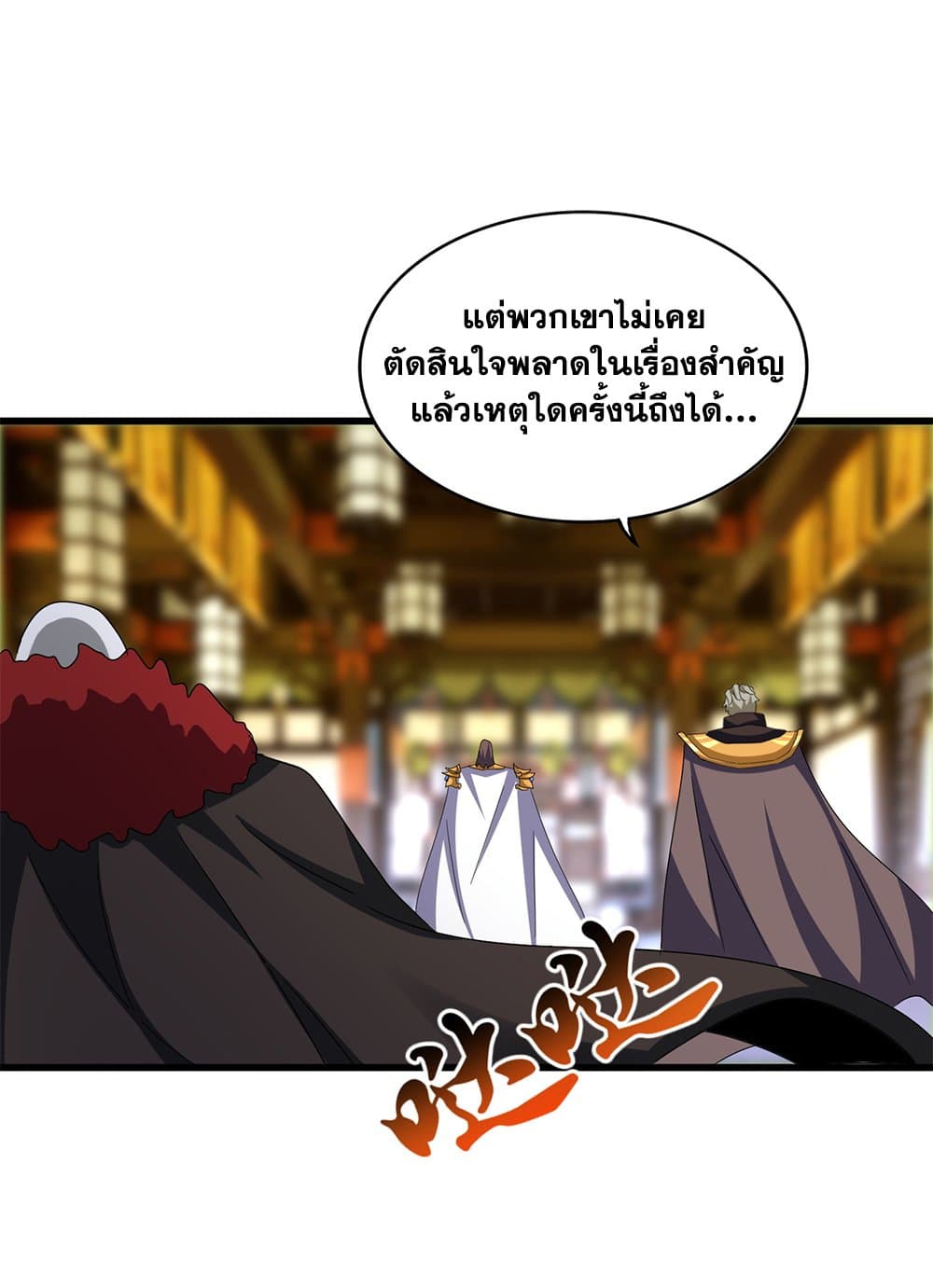 หน้า 49