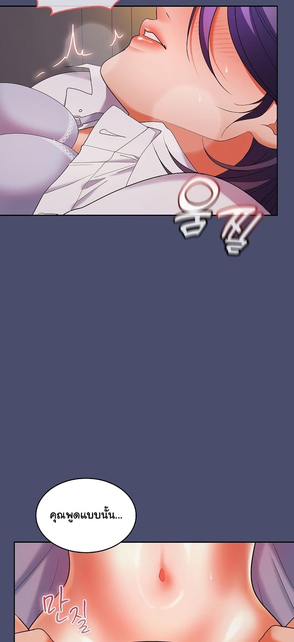 หน้า 55