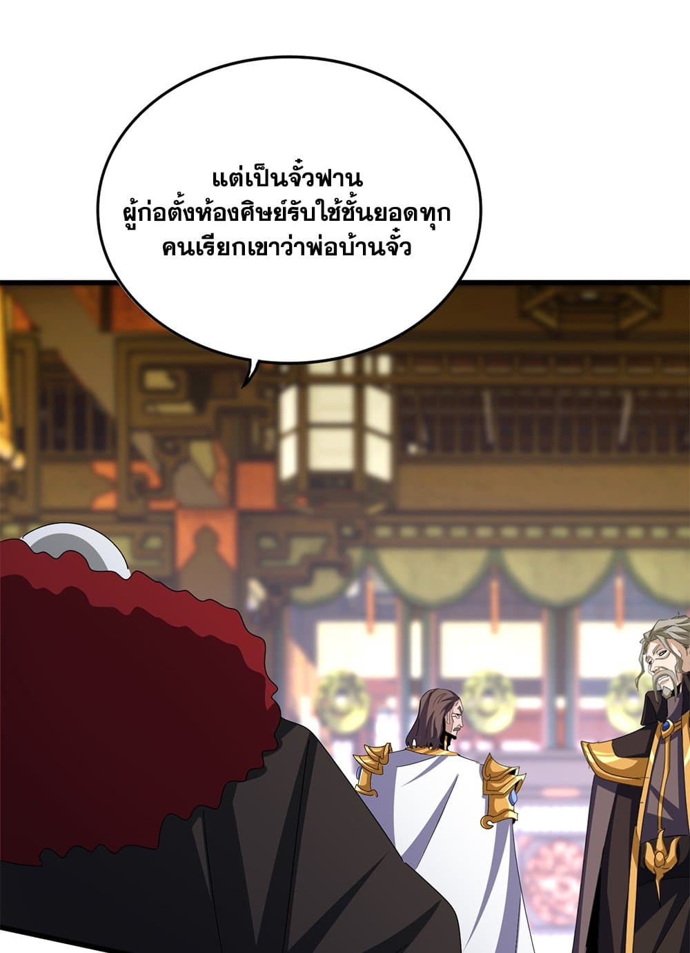 หน้า 56
