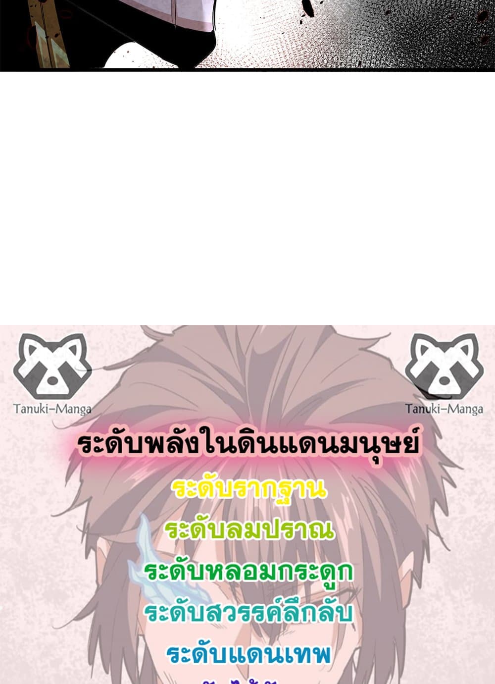 หน้า 58