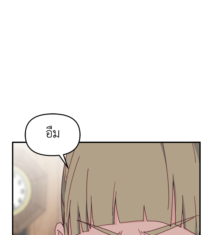 หน้า 74