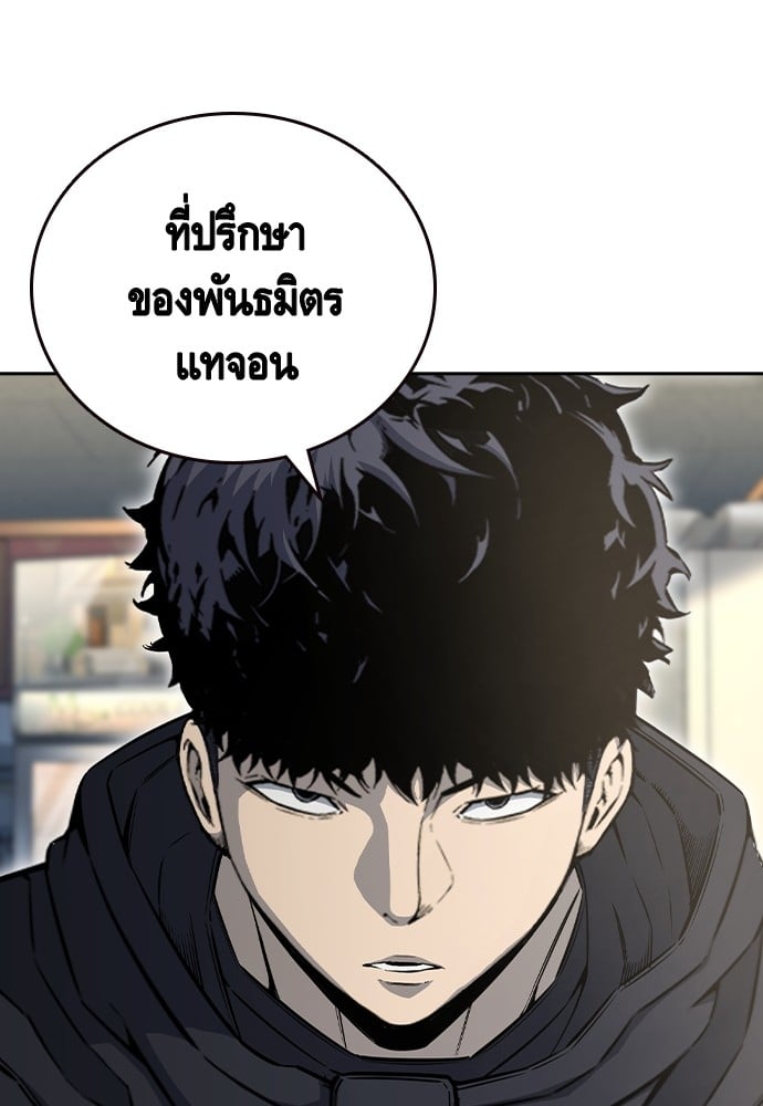 หน้า 78