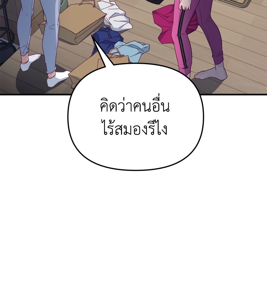 หน้า 83