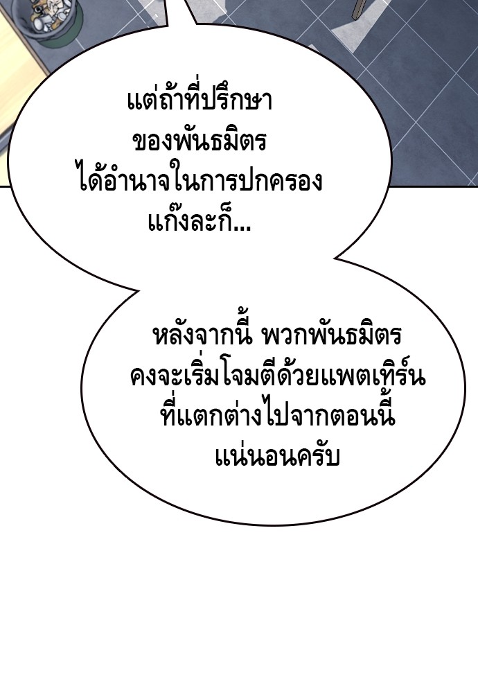 หน้า 83