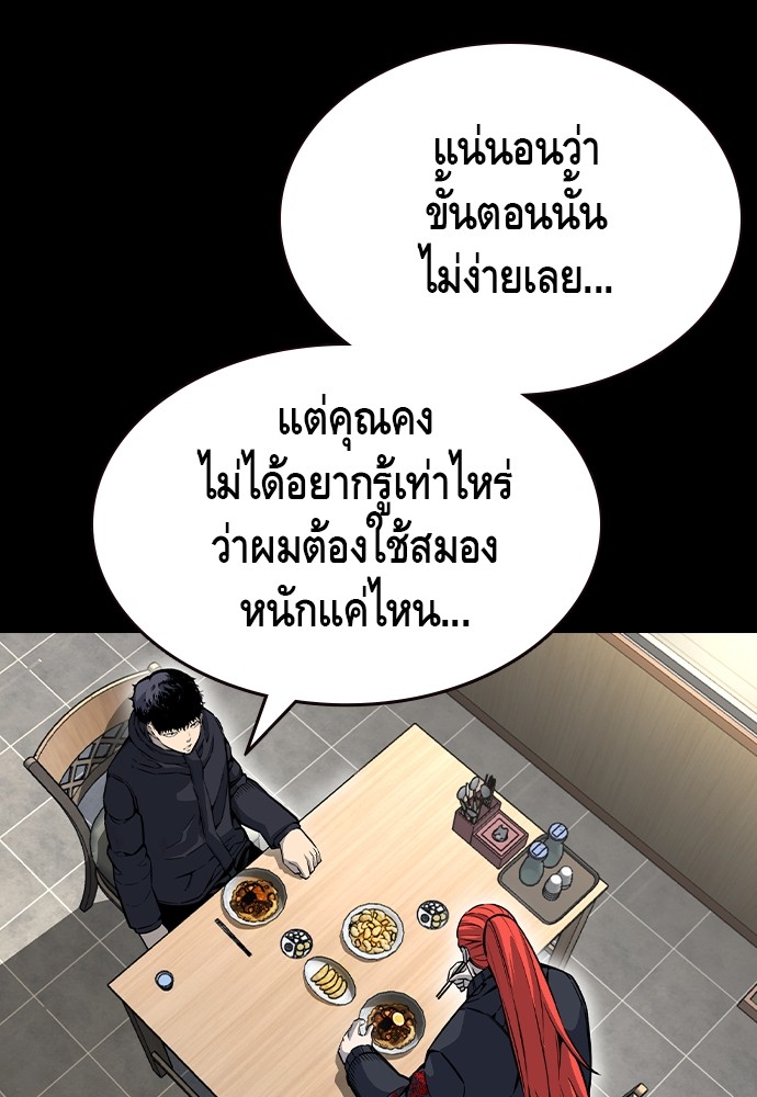 หน้า 84