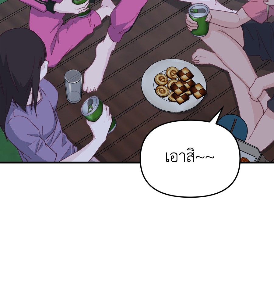หน้า 85