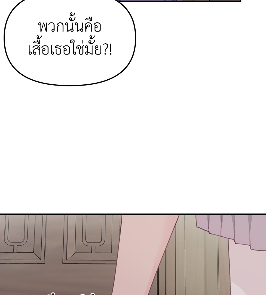 หน้า 86