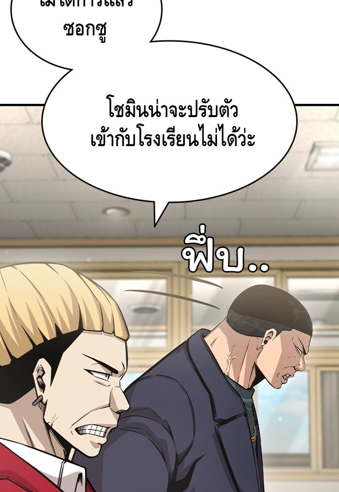 หน้า 86