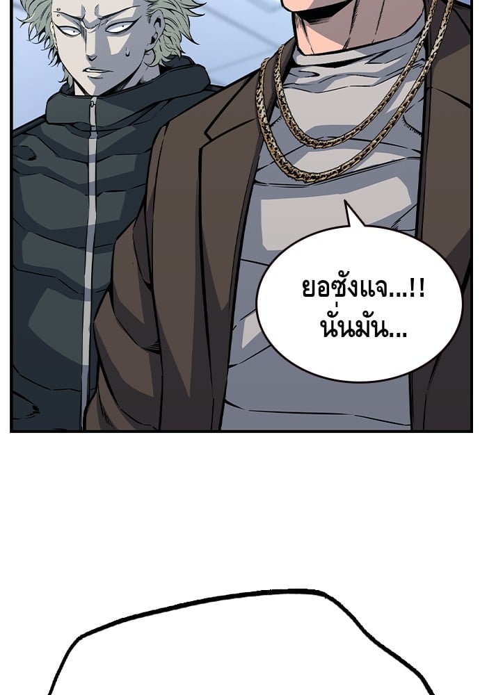 หน้า 88