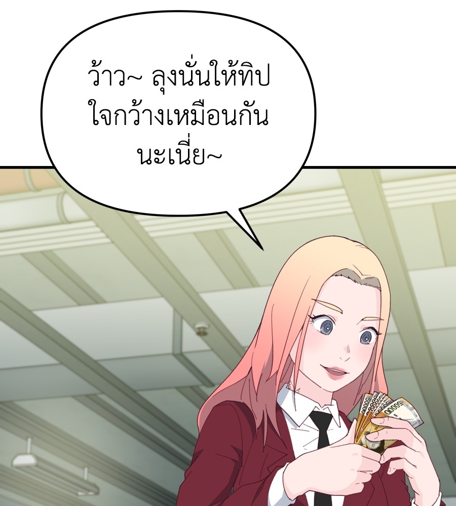 หน้า 89