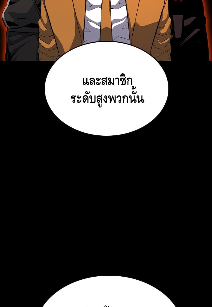 หน้า 89