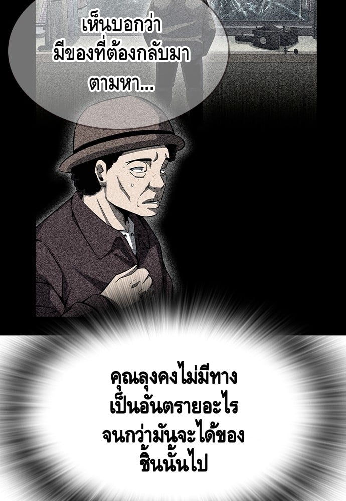 หน้า 90