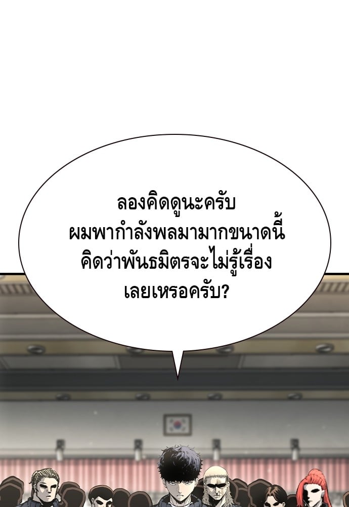 หน้า 91