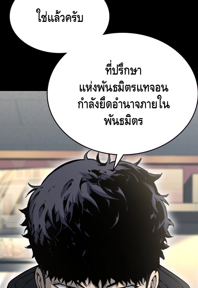 หน้า 92