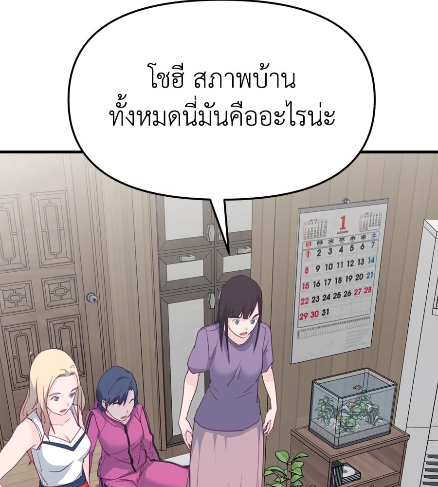 หน้า 93