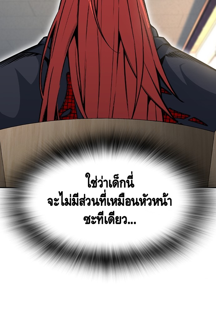 หน้า 93