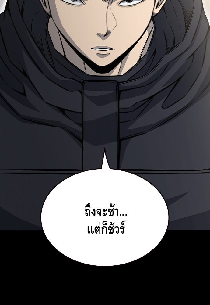 หน้า 93