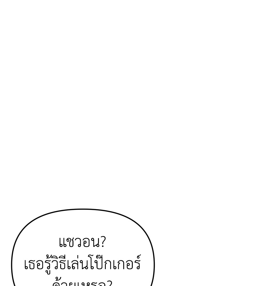 หน้า 94