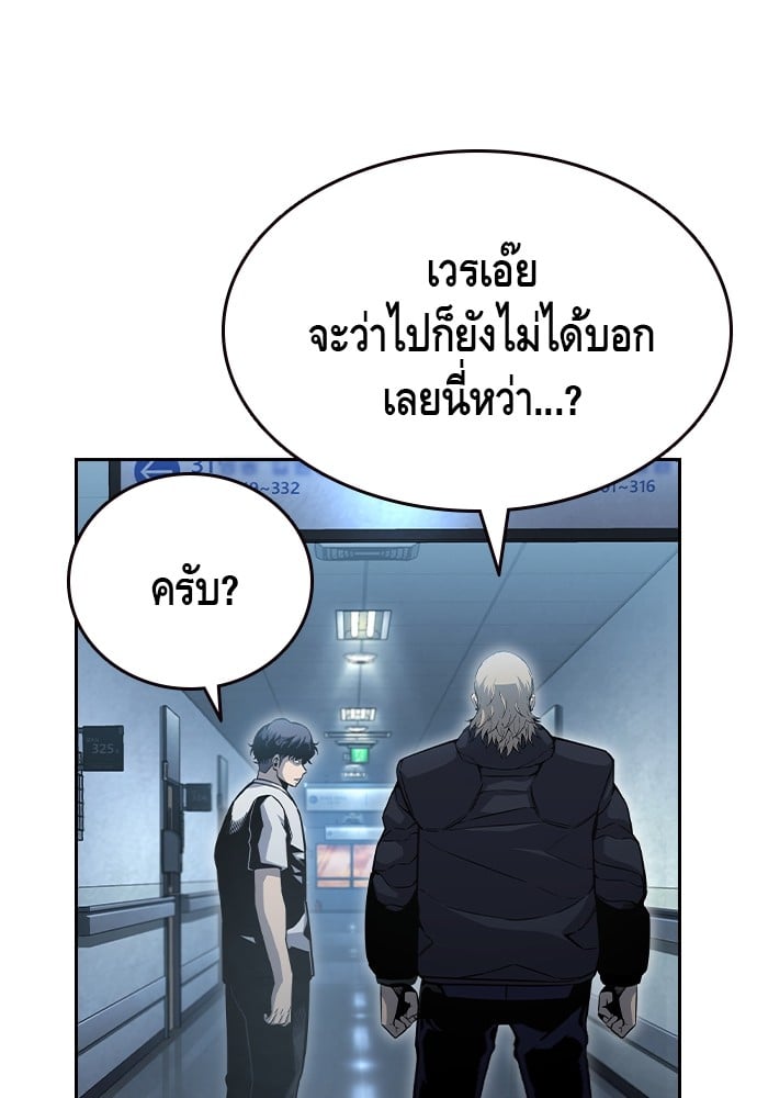 หน้า 94