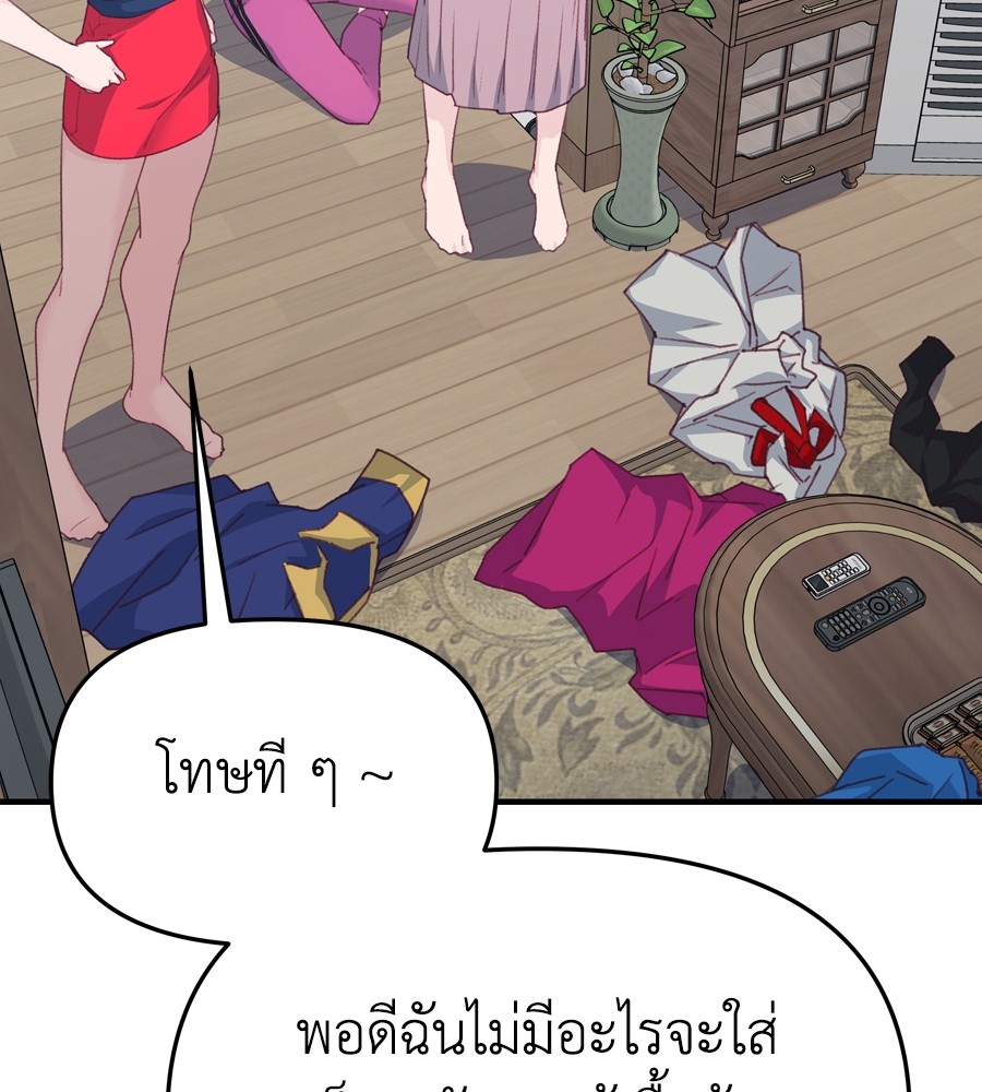 หน้า 94
